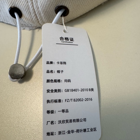 Chic Cream Women's Hat - Picture 4 of 4